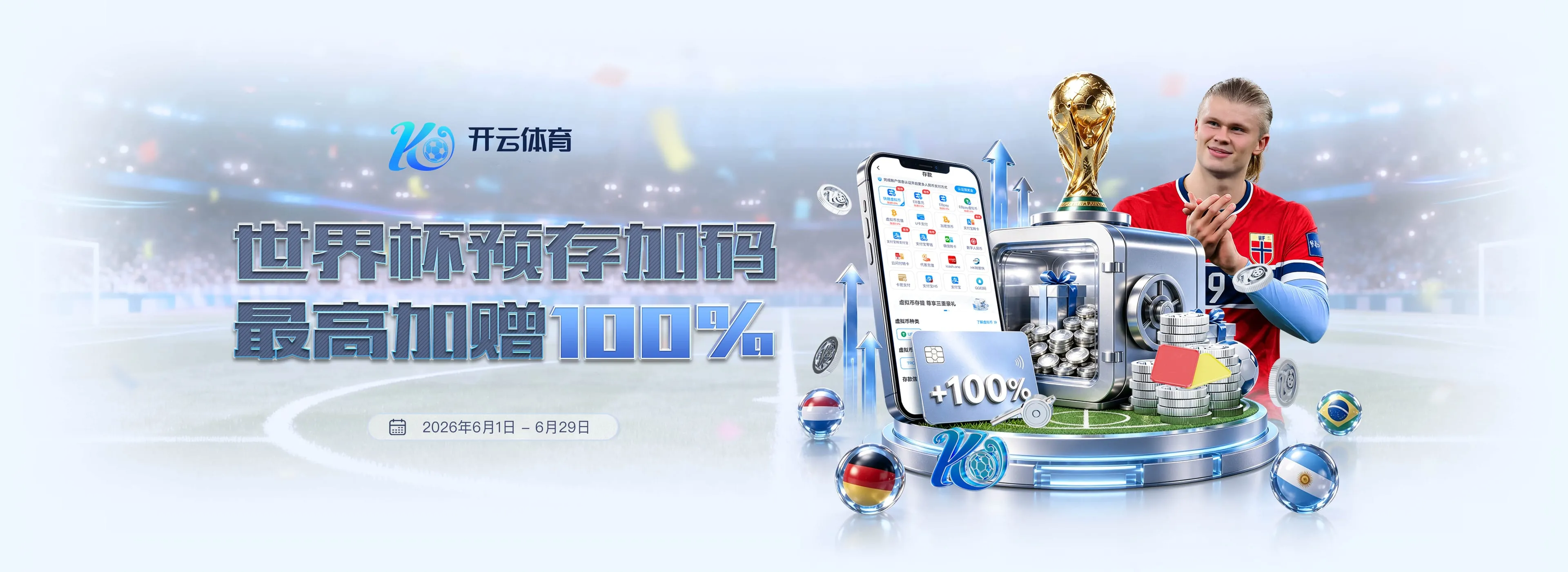 开云体育焦点图 4
